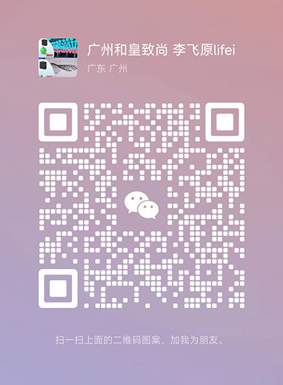 WeChat