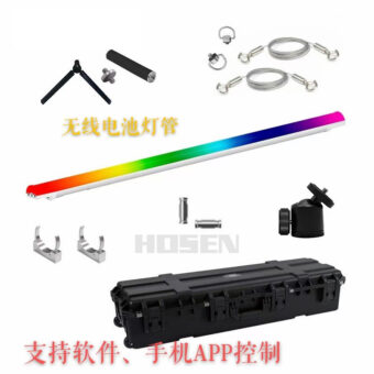 HONDYS WIRELESS ASTERA titan od AX1 LED TUBE （8 tubes  with flight case and controller and spare parts）HS-HDAX1
