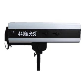 440W Led Follow Spot Light HS-FSL440