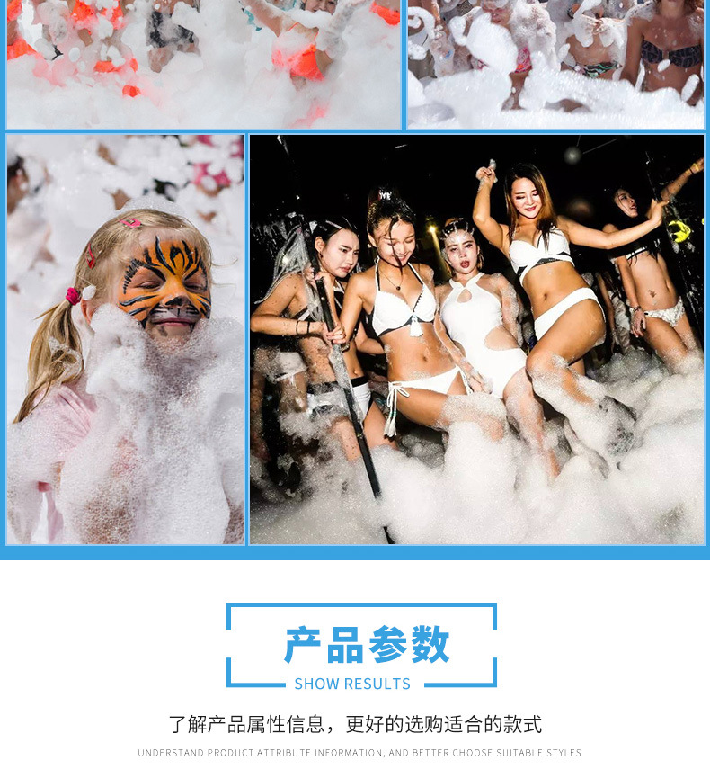 Outdoor stage rental foam cannon 2000W Jet Foam Machine for party HS-F2000 - Stage Equipment - 10