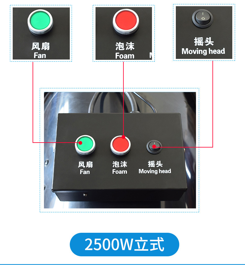 Outdoor stage rental foam cannon 2000W Jet Foam Machine for party HS-F2000 - Stage Equipment - 22