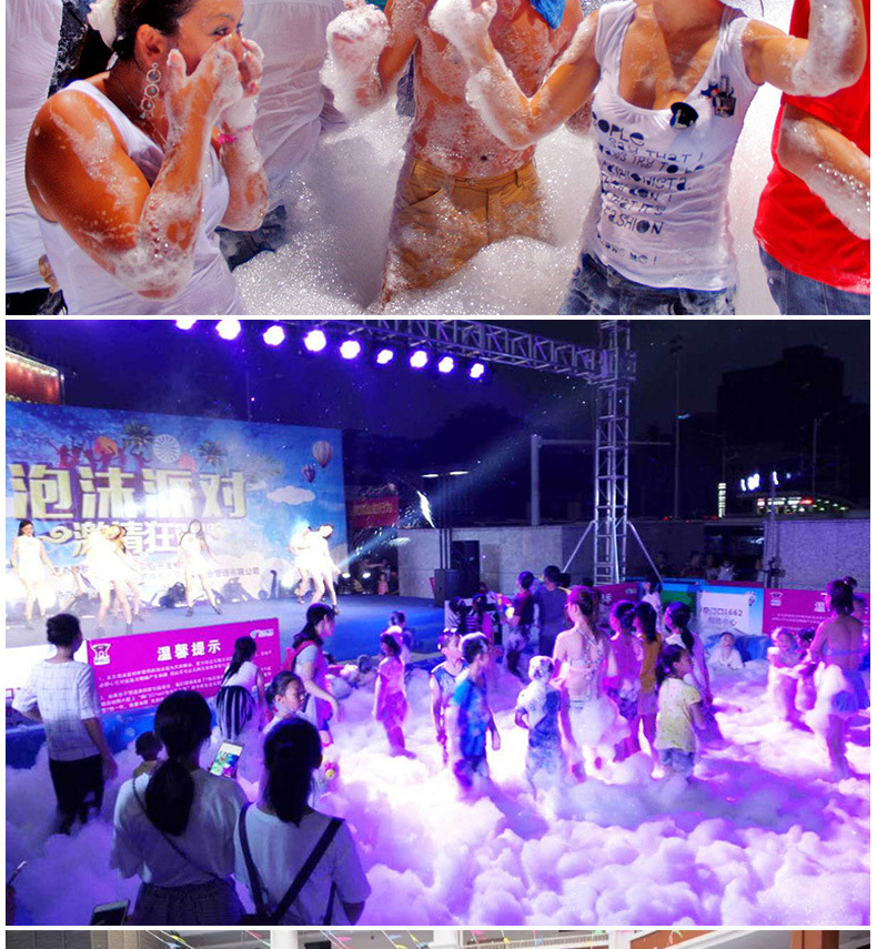 Outdoor stage rental foam cannon 2000W Jet Foam Machine for party HS-F2000 - Stage Equipment - 17