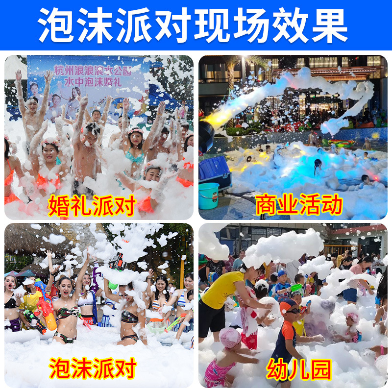 Outdoor stage rental foam cannon 2000W Jet Foam Machine for party HS-F2000 - Stage Equipment - 4