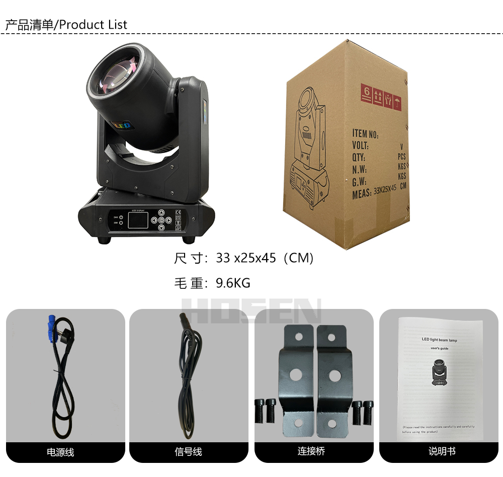 LED 300W three in one led moving head pattern light  HS-LMS3003in1 - Led moving head - 1