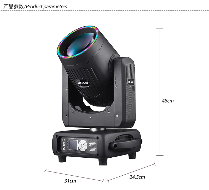 Mini UlTRA SUPER BEAM 14R MOVING HEAD LIGHT 3 prism HS-MB295M - Moving head light - 1